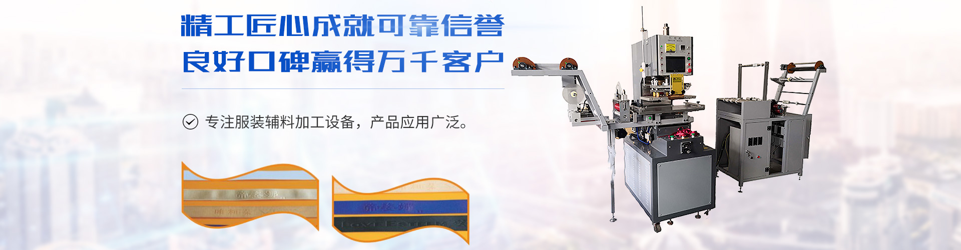 內(nèi)頁(yè)成功案例